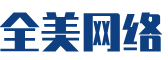 夹江县软件开发公司